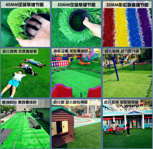 Artificial Grass Turf Lawn Carpet with High Density