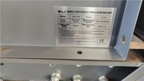 Small Seeds Corn Ears Bracts Husking Machine Husker Peeling Machine