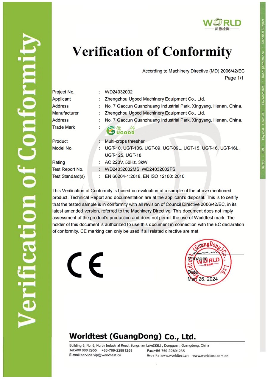 multi crops thresher CE certificate