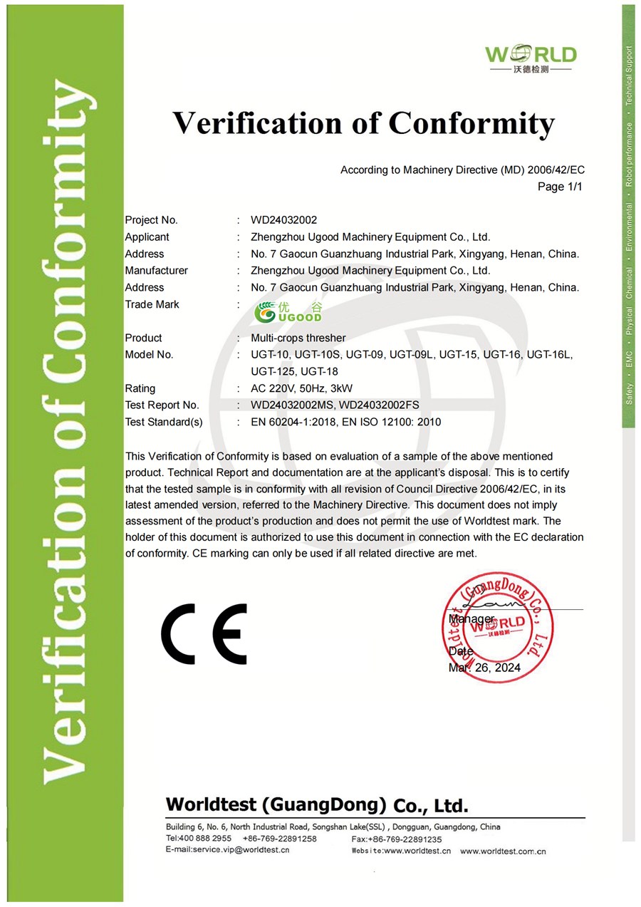 UGT-16L multi crops thresher CE certificate