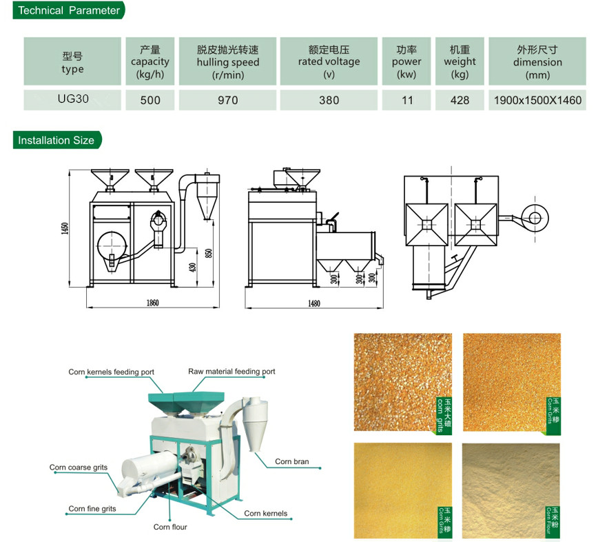 This machine is a combination equipment which consists of corn peeling, corn polishing, corn grits and flour making, end products classifying and winnowing.