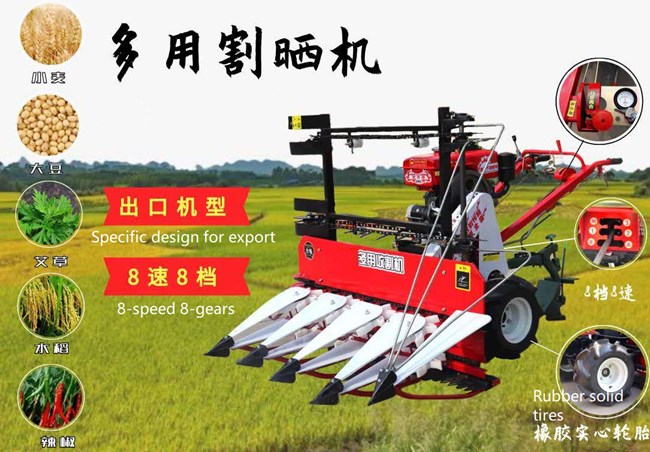 Wheat Paddy Harvester Small Harvesting Machine Reaper Rapeseeds Soybean Pepper Chia Chilli 